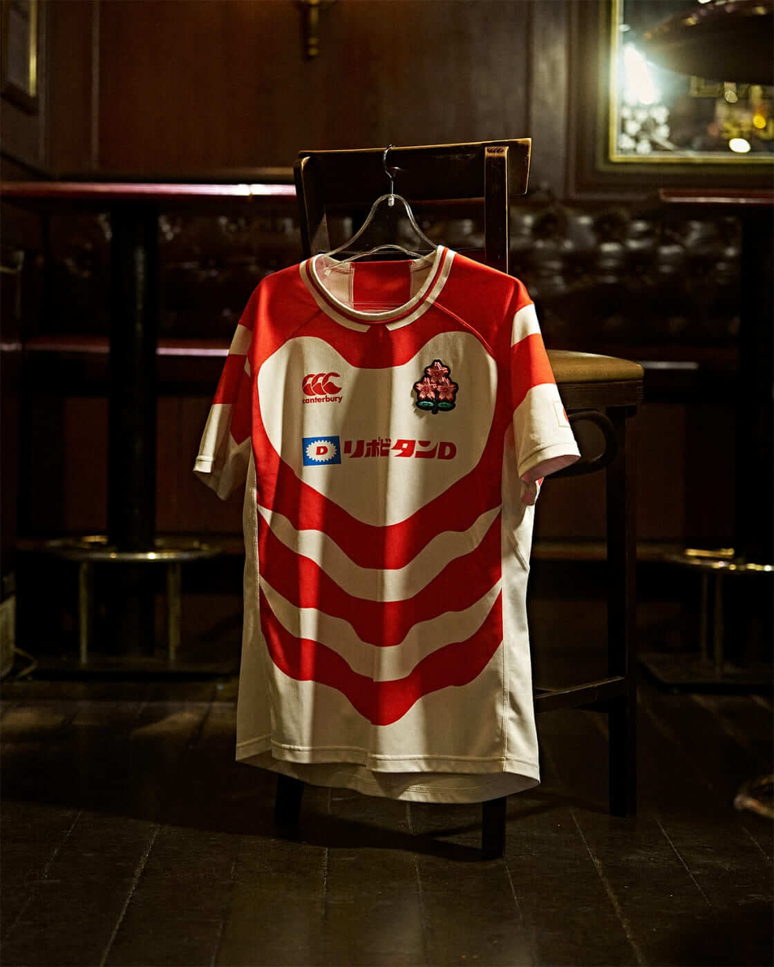 JAPAN REPLICA HOME JERSEY