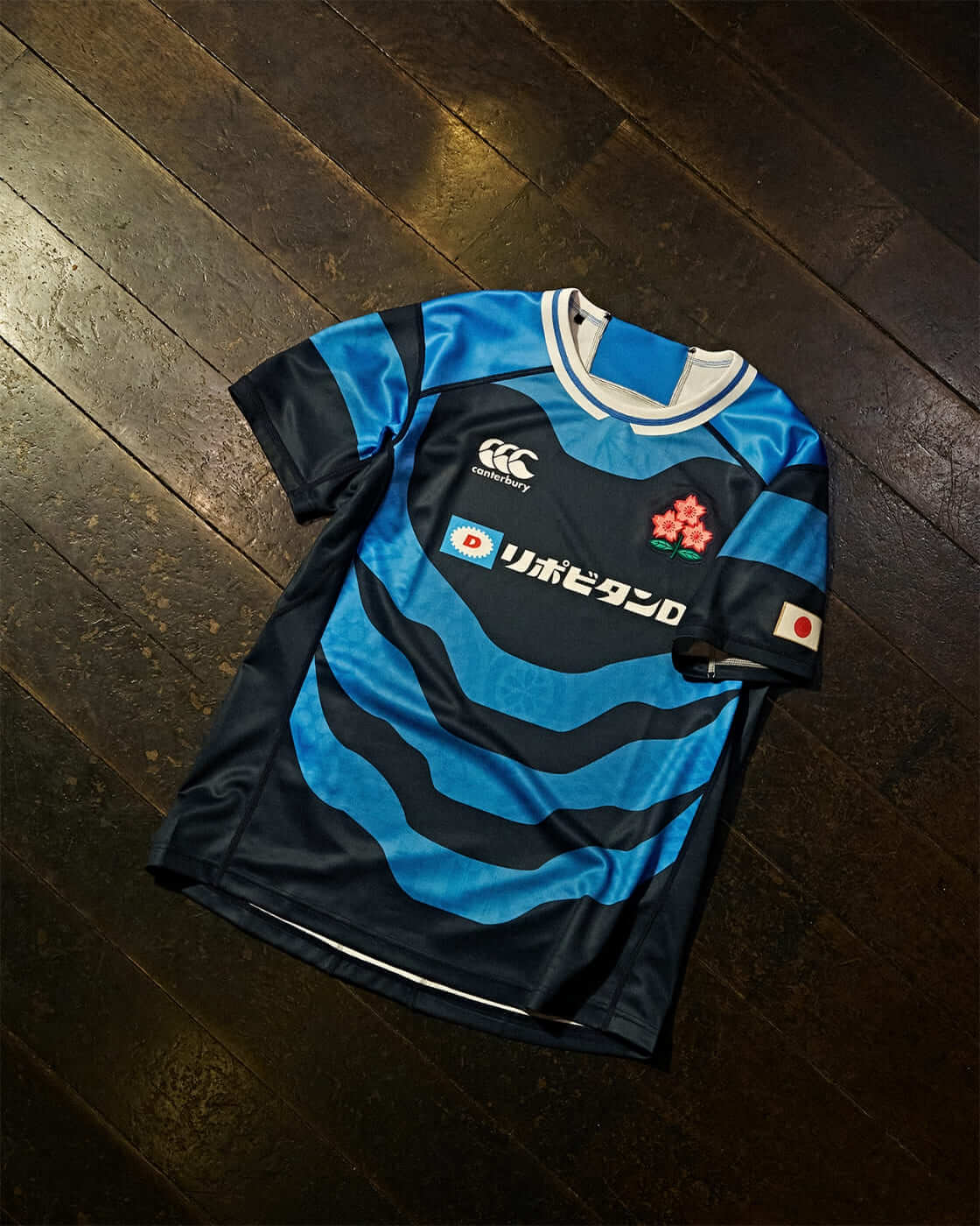 JAPAN REPLICA ALTERNATE JERSEY