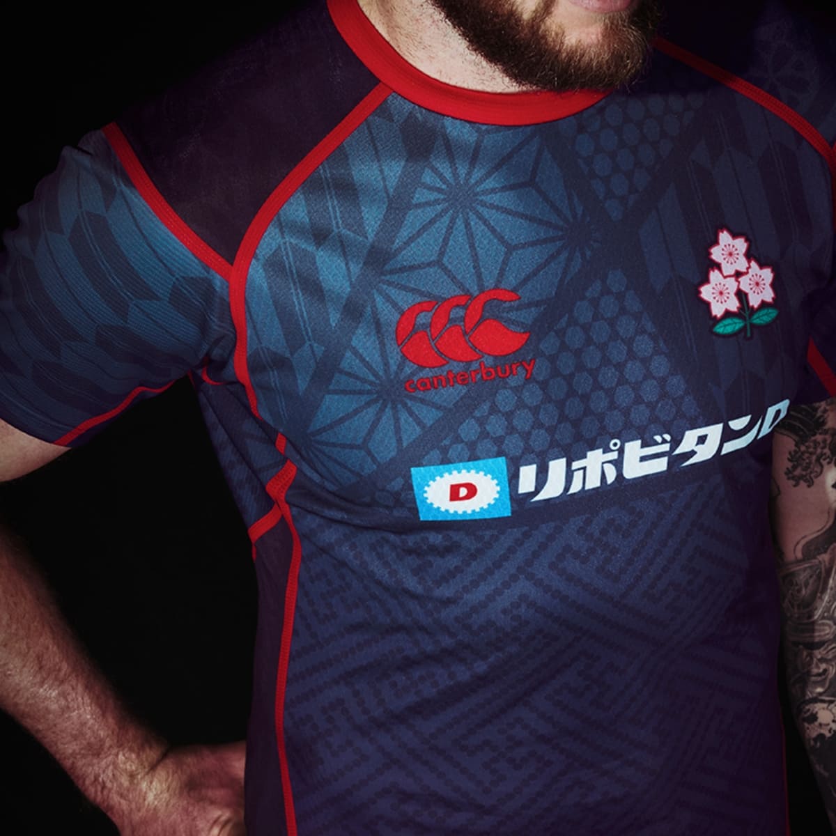 JAPAN PRACTICE JERSEY