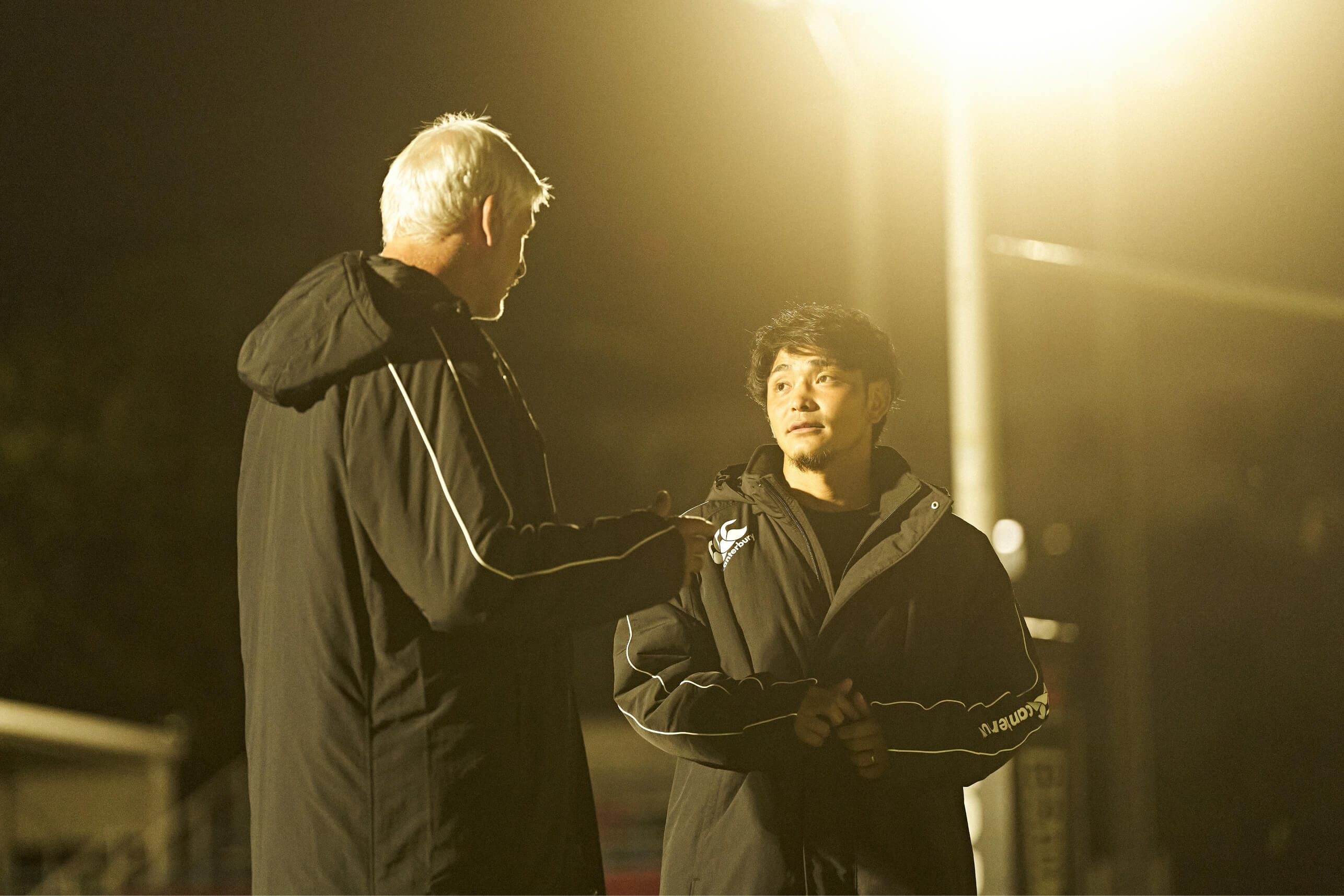 RUGBY INSULATION WARMER