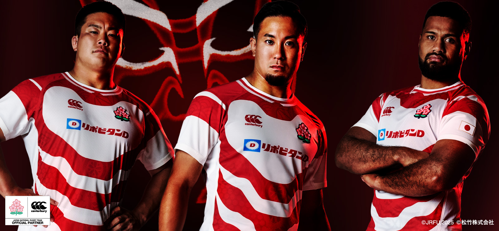 Amazon.co.jp: [カンタベリー] JAPAN REPLICA HOME JERSEY 10_