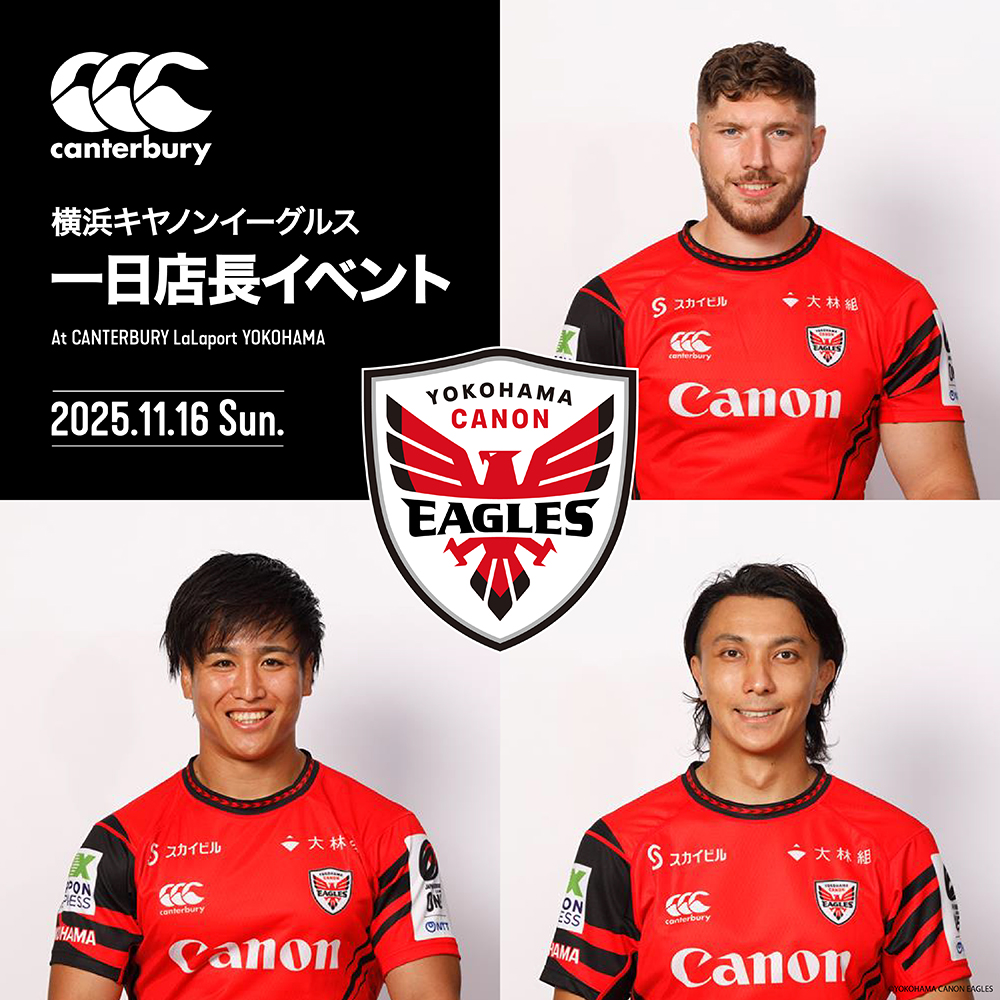 横浜キヤノンイーグルス選手一日店長 in CANTERBURY ららぽーと横浜