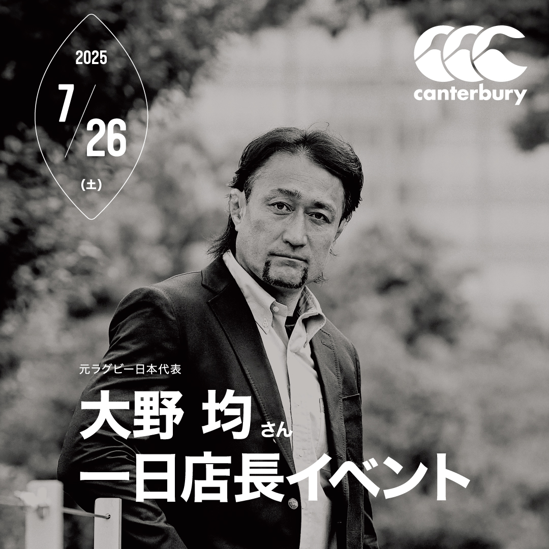 【CANTERBURY 札幌】大野均さん店長イベント開催